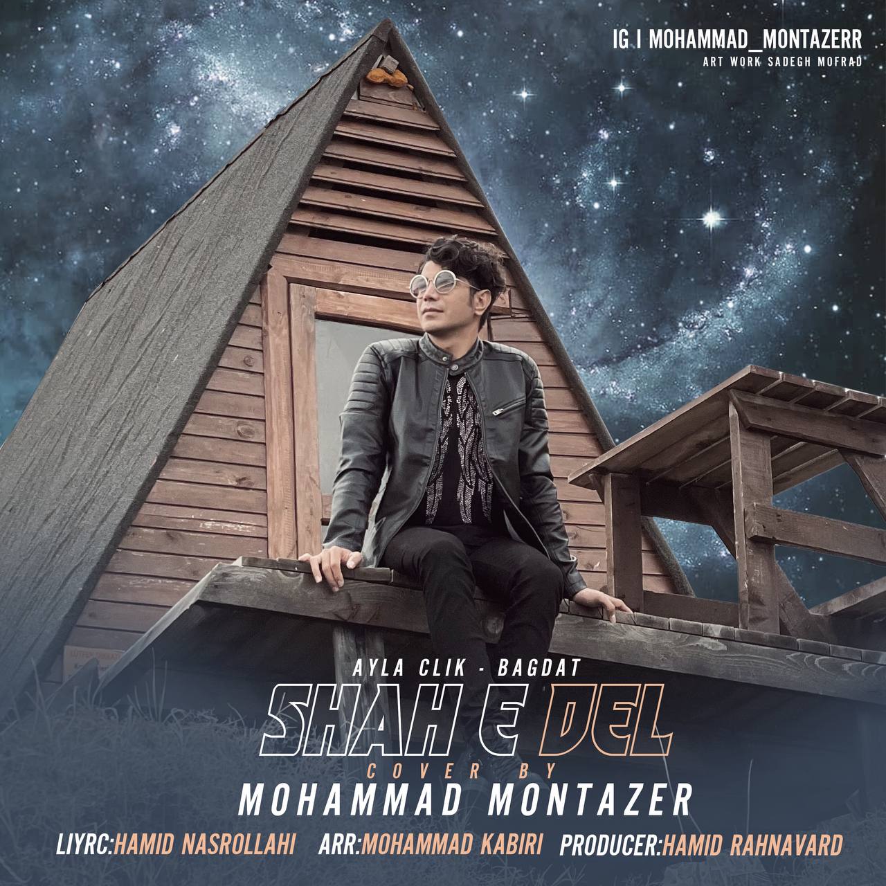 Mohammad Montazer – Shahe Del