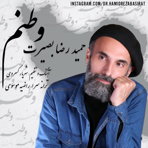 Hamidreza Basirat – Vatanam