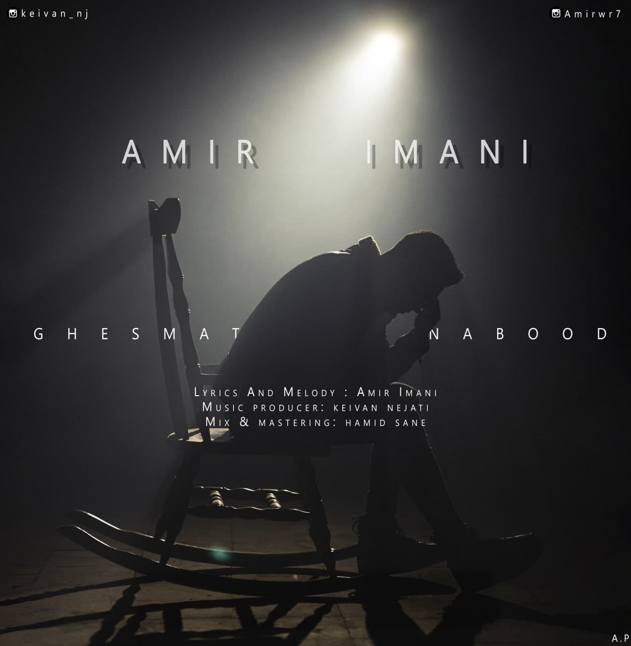 Amir Imani – Ghesmat Nabood