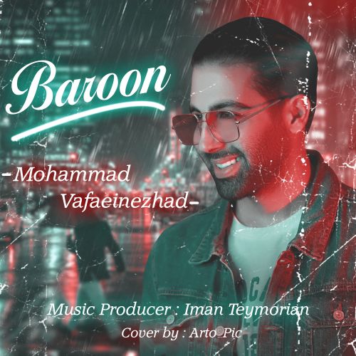 Mohammad Vafaeinezhad – Baroon