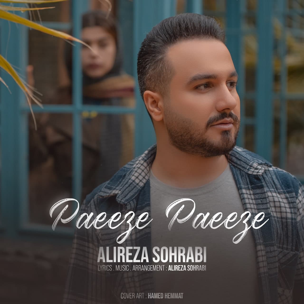 Alireza Sohrabi – Paeeze Paeeze