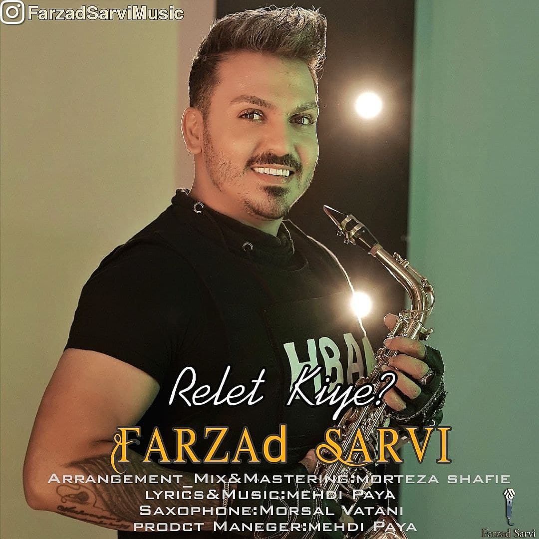 Farzad Sarvi – Relet Kiye