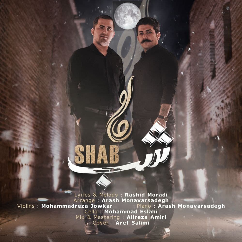 Rahav Band – Shab