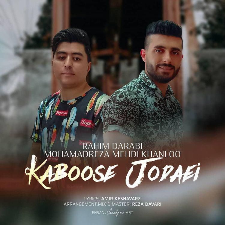 Rahim Darabi & Mohamadreza Mehdi Khanloo – Kaboose Jodaei