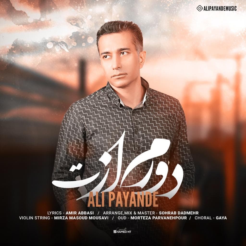 Ali Payande – Dooram Azat