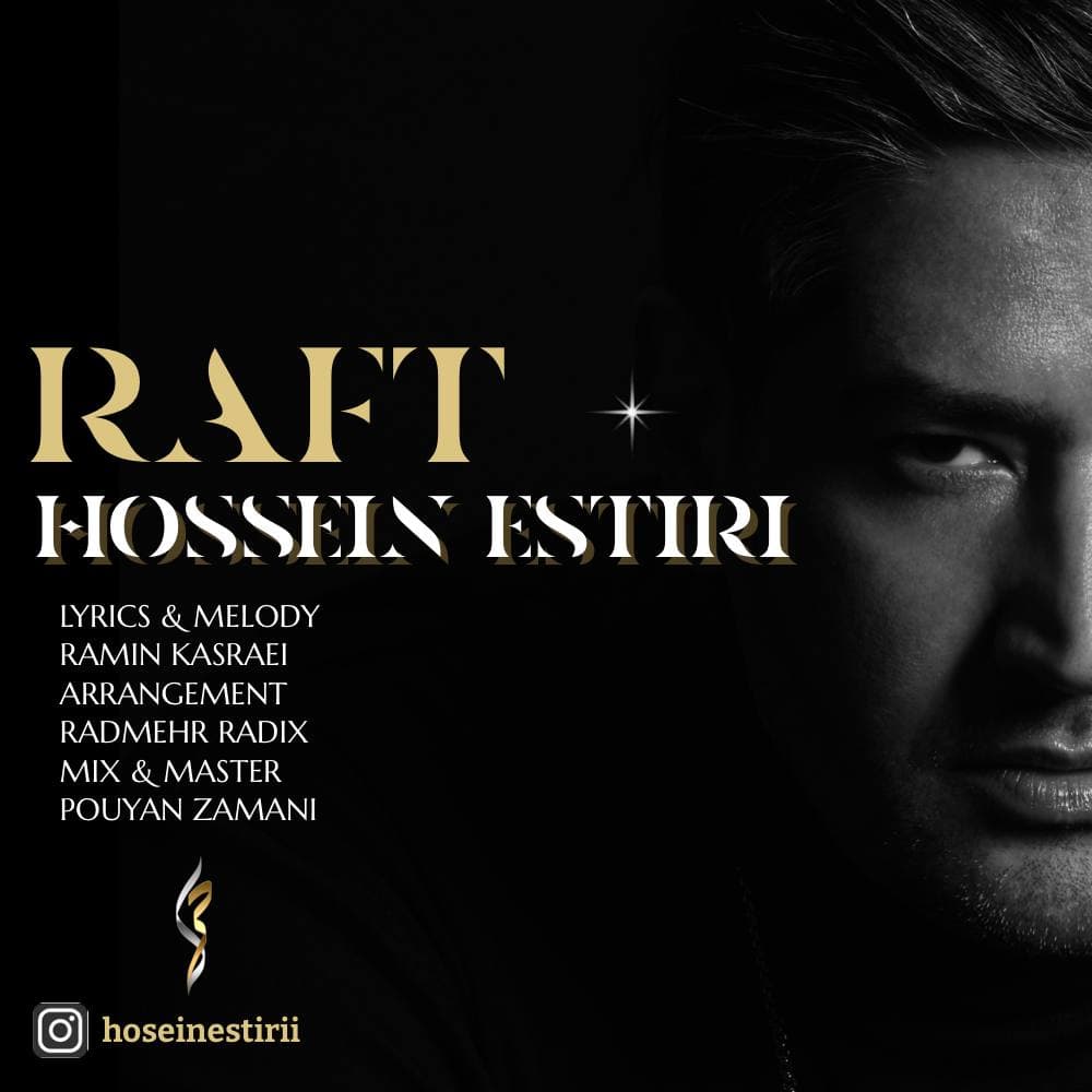 Hossein Estiri – Raft