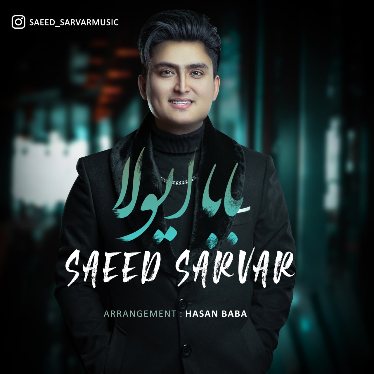 Saeed Sarvar – Baba Eyvala