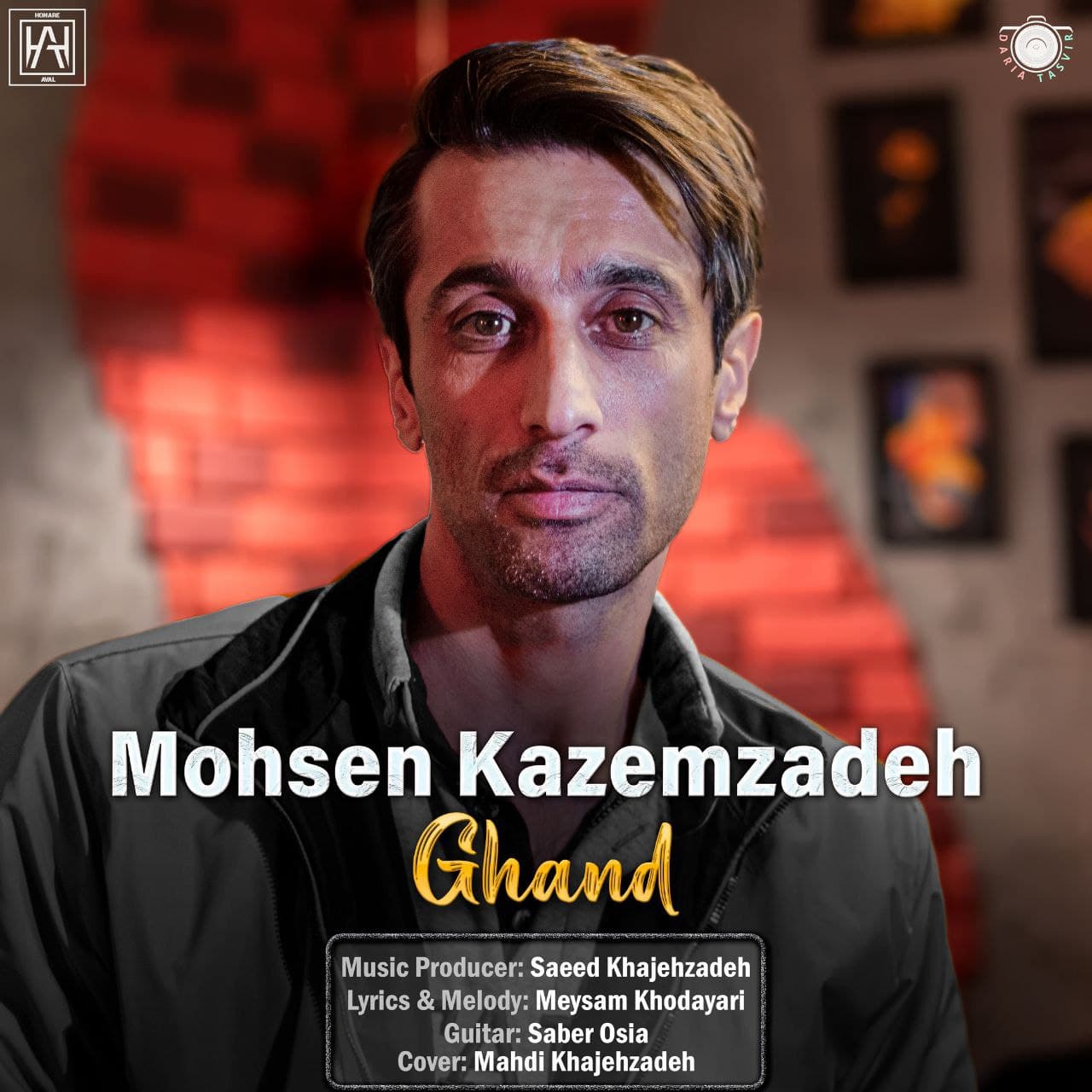 Mohsen Kazemzadeh – Ghand