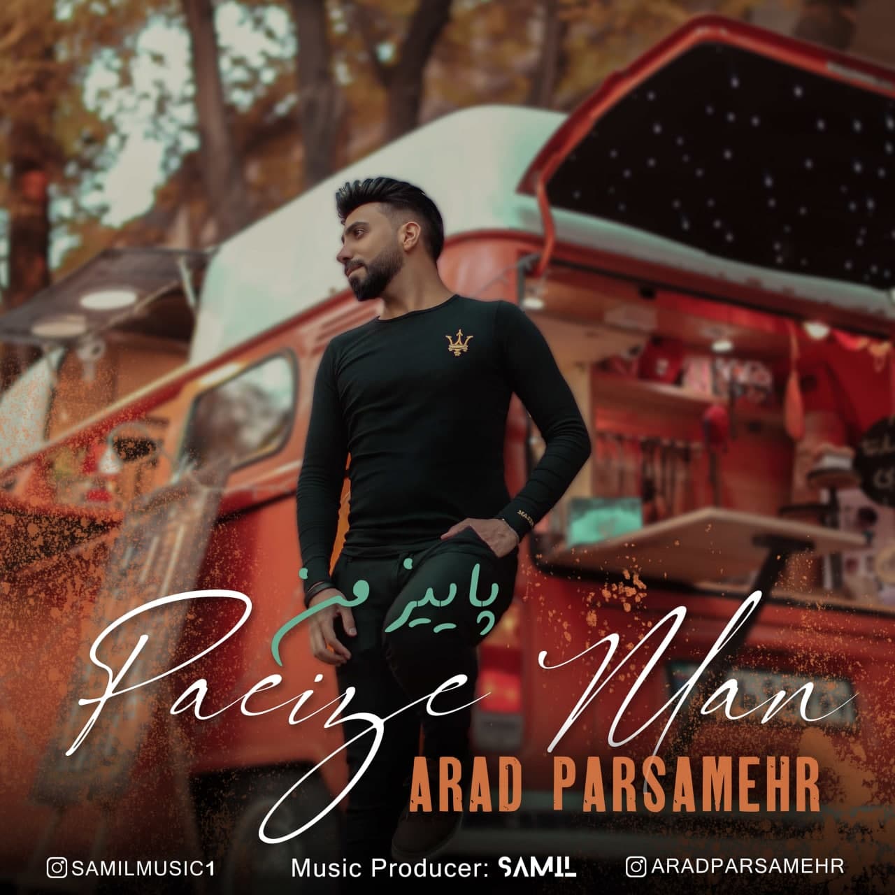 Arad Parsamehr – Paeize Man