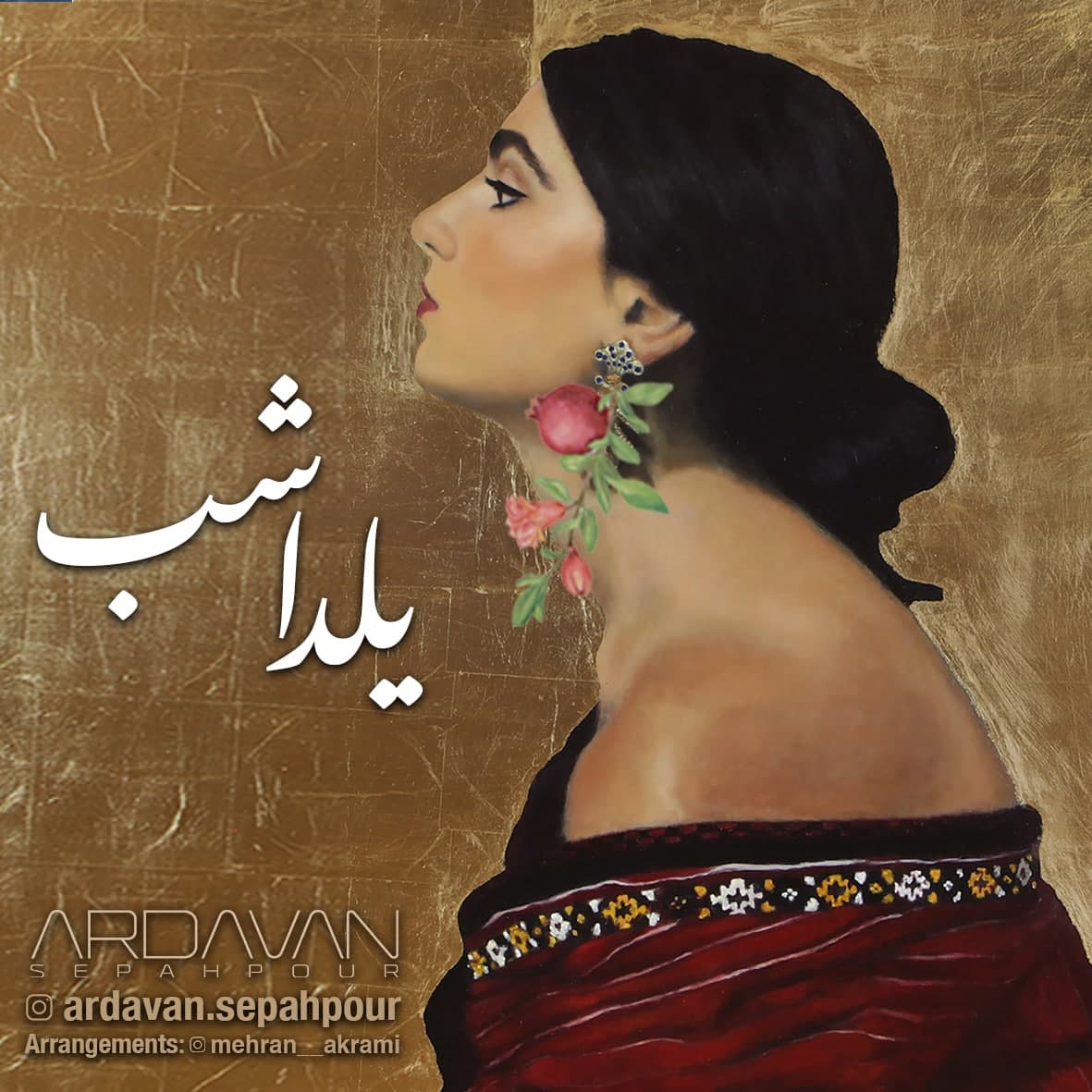 Ardavan Sepahpour – Yalda Shab