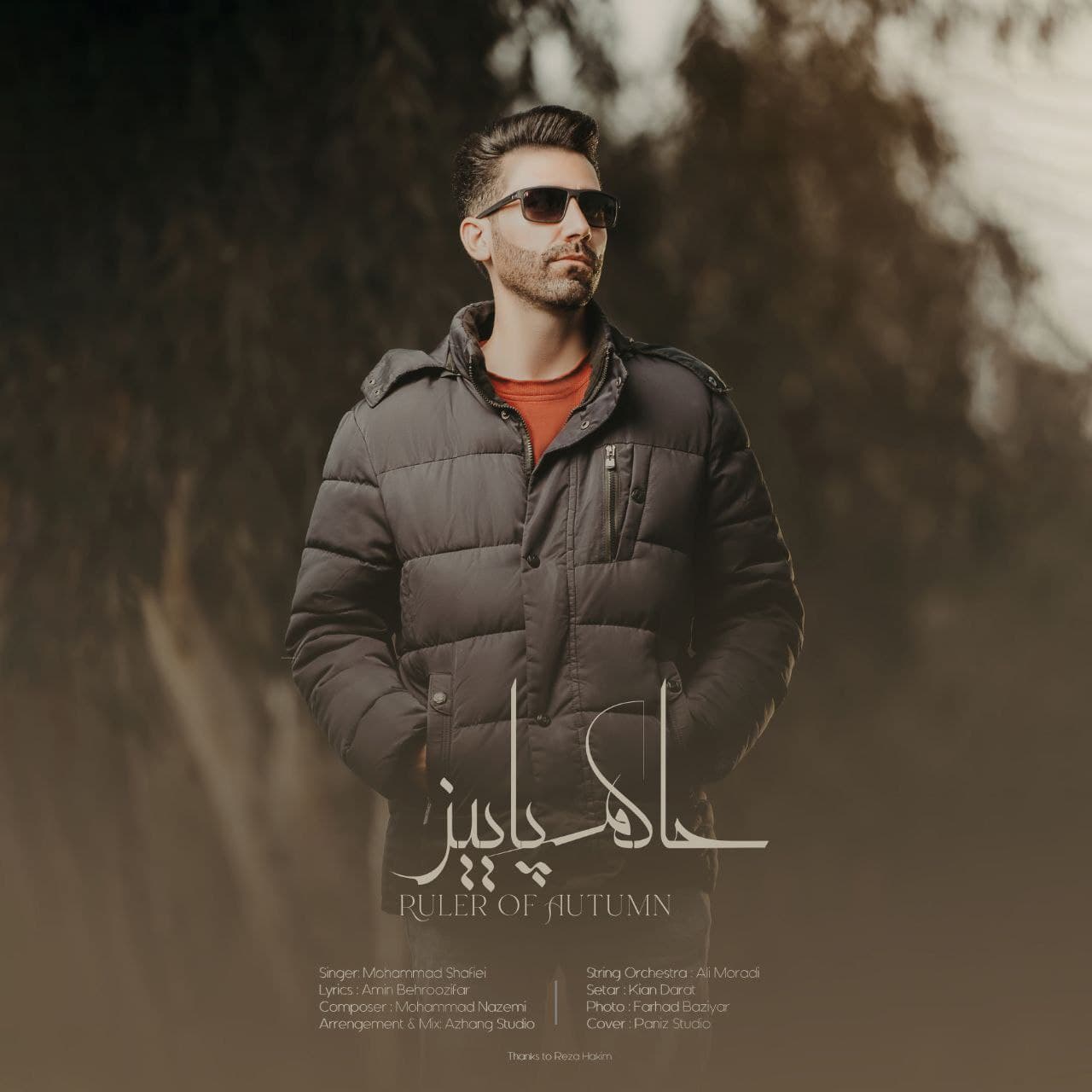 Mohammad Shafiei – Hakeme Paeiz