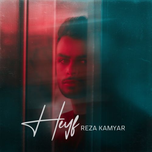 Reza Kamyar – Heyf
