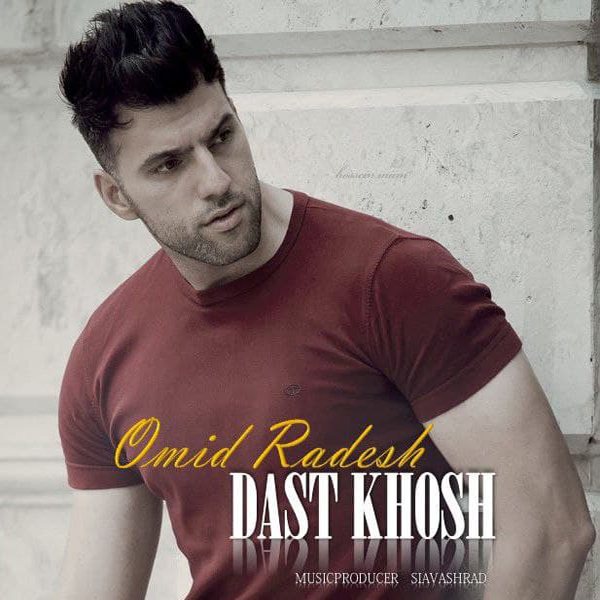 Omid Radesh – Dast Khosh