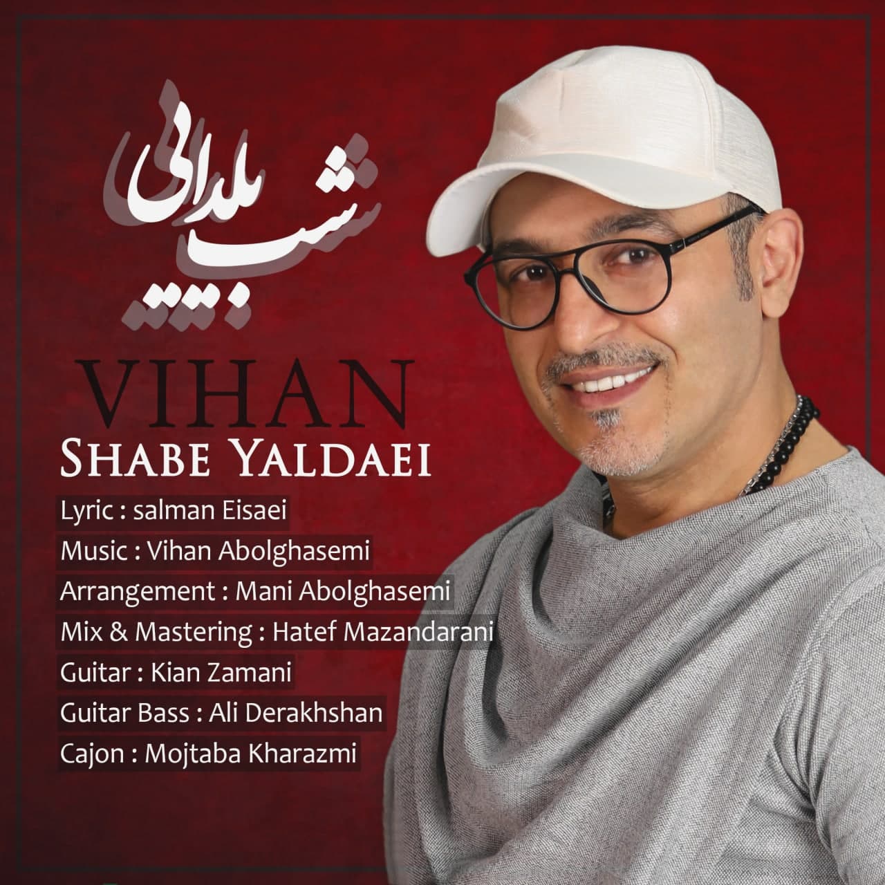 Vihan Abolghasemi – Shabe Yaldaei