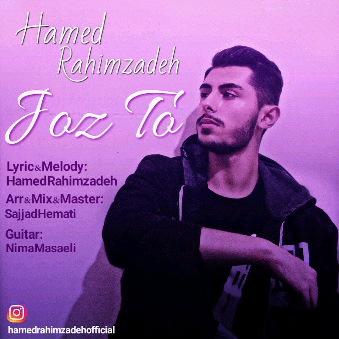 Hamed Rahimzadeh – Joz To