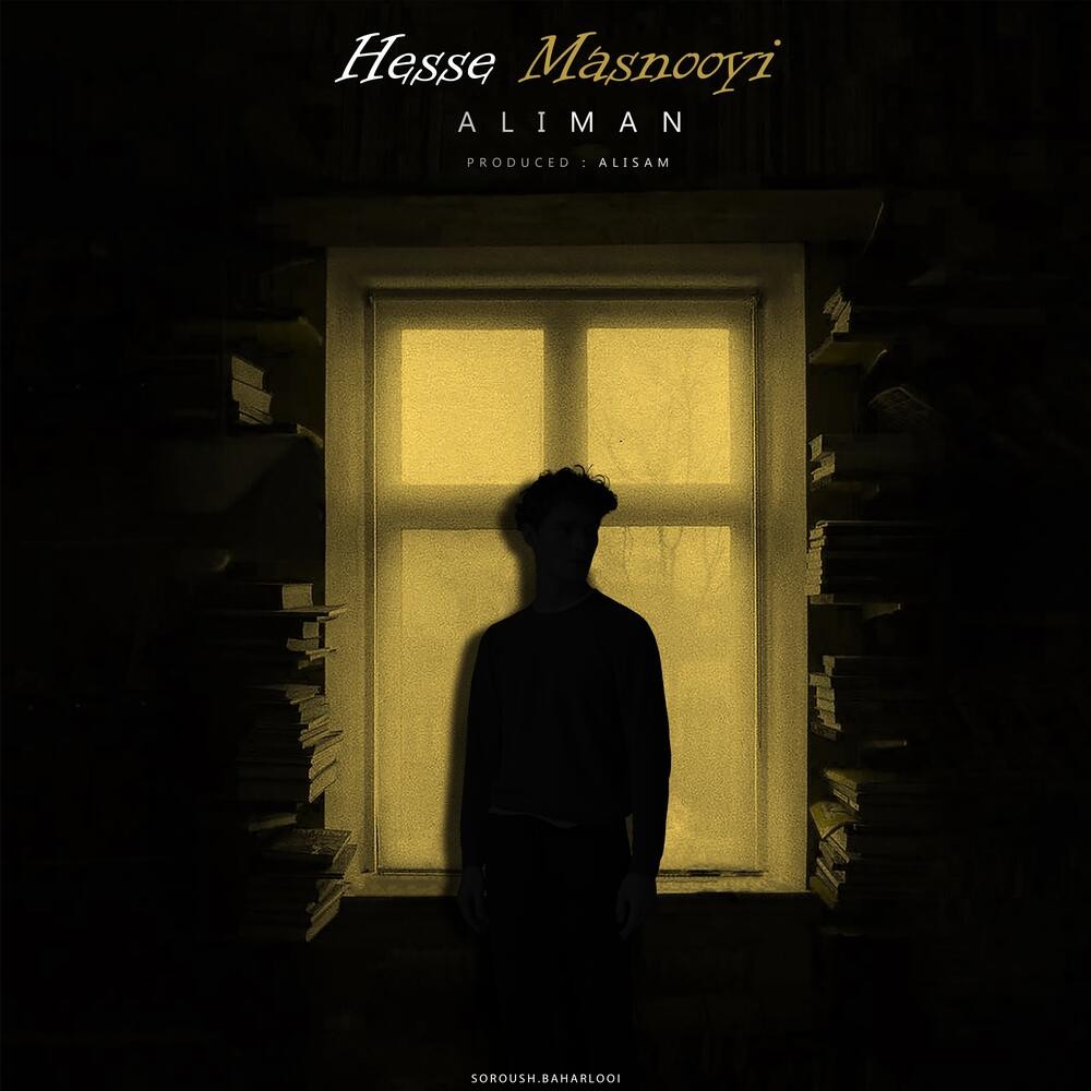 Aliman – Hesse Manooyi