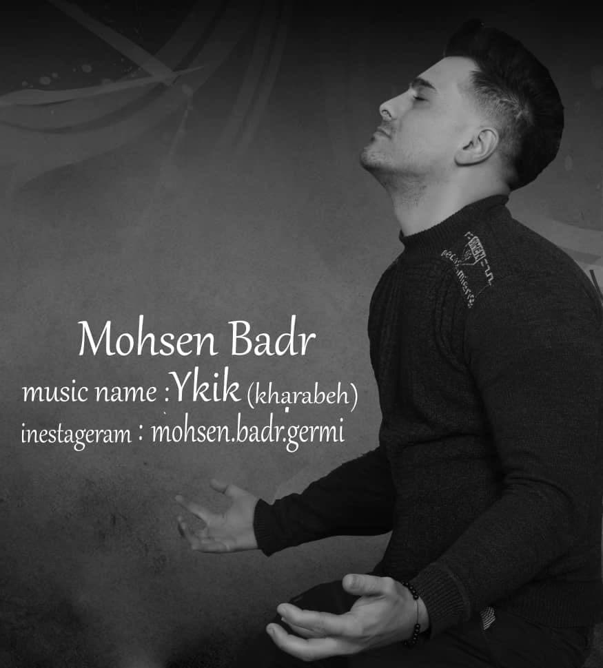 Mohsen Badr – Yıkık