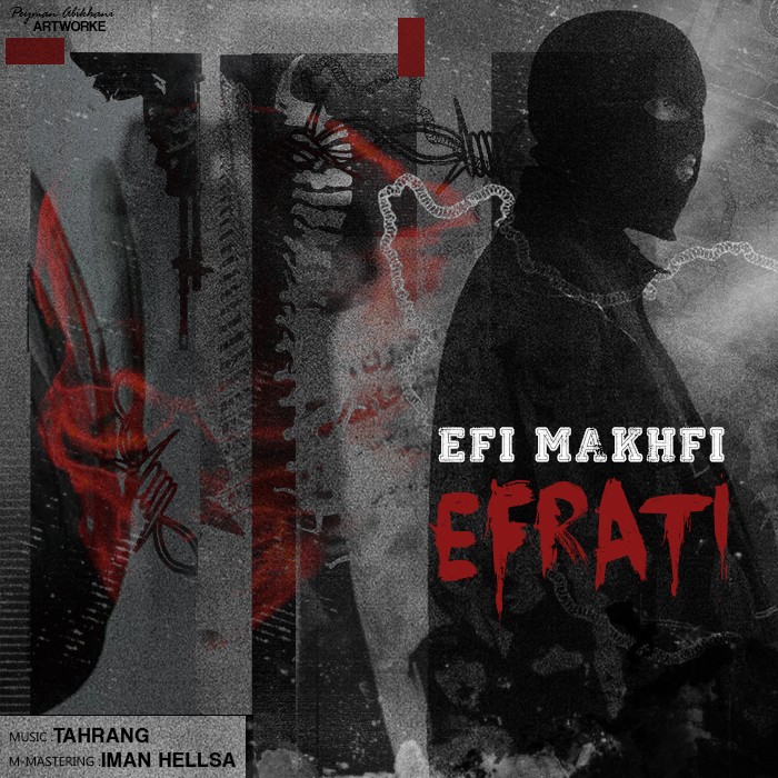 Efi Makhfi – Efrati