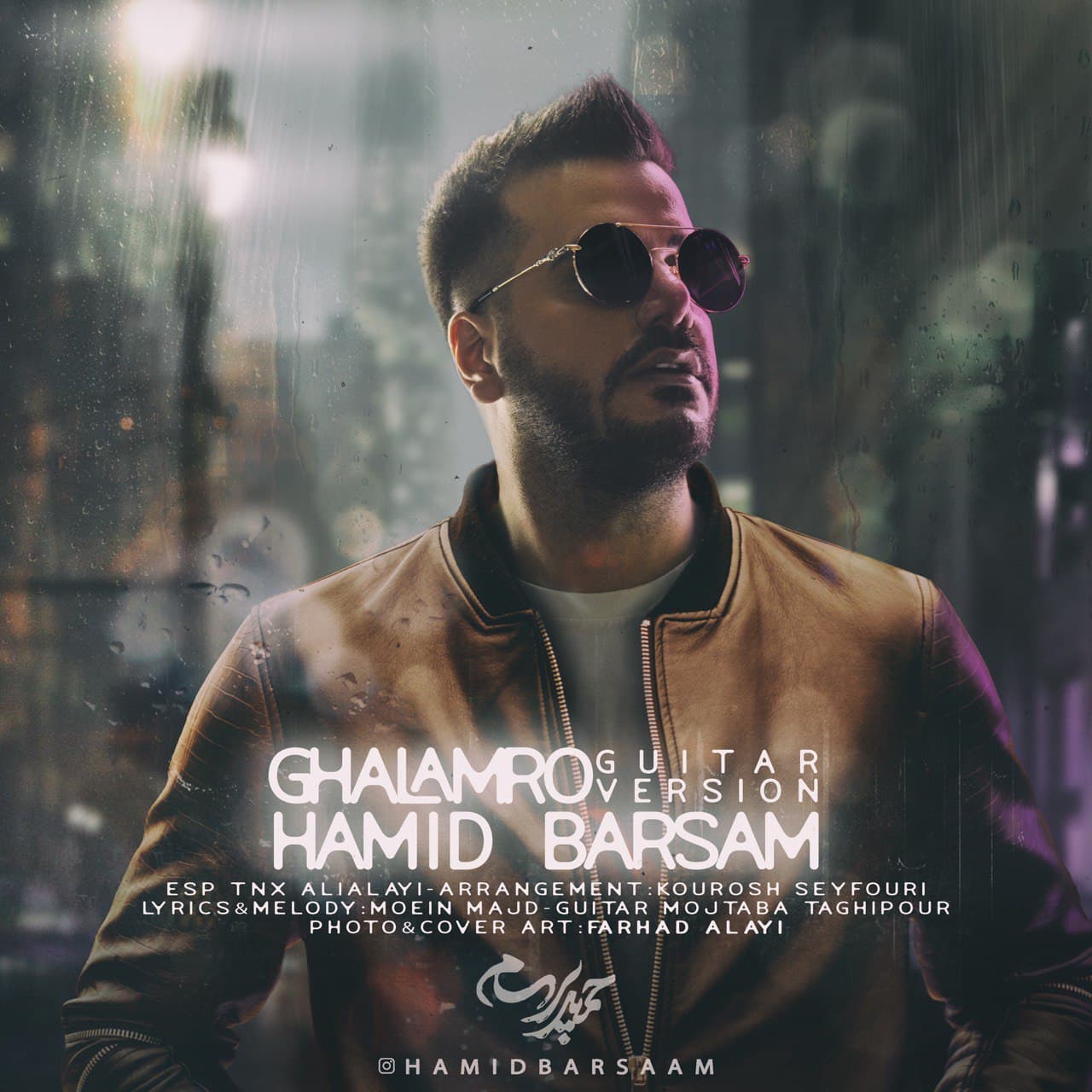 Hamid Barsam – Ghalamro (Guitar Version)