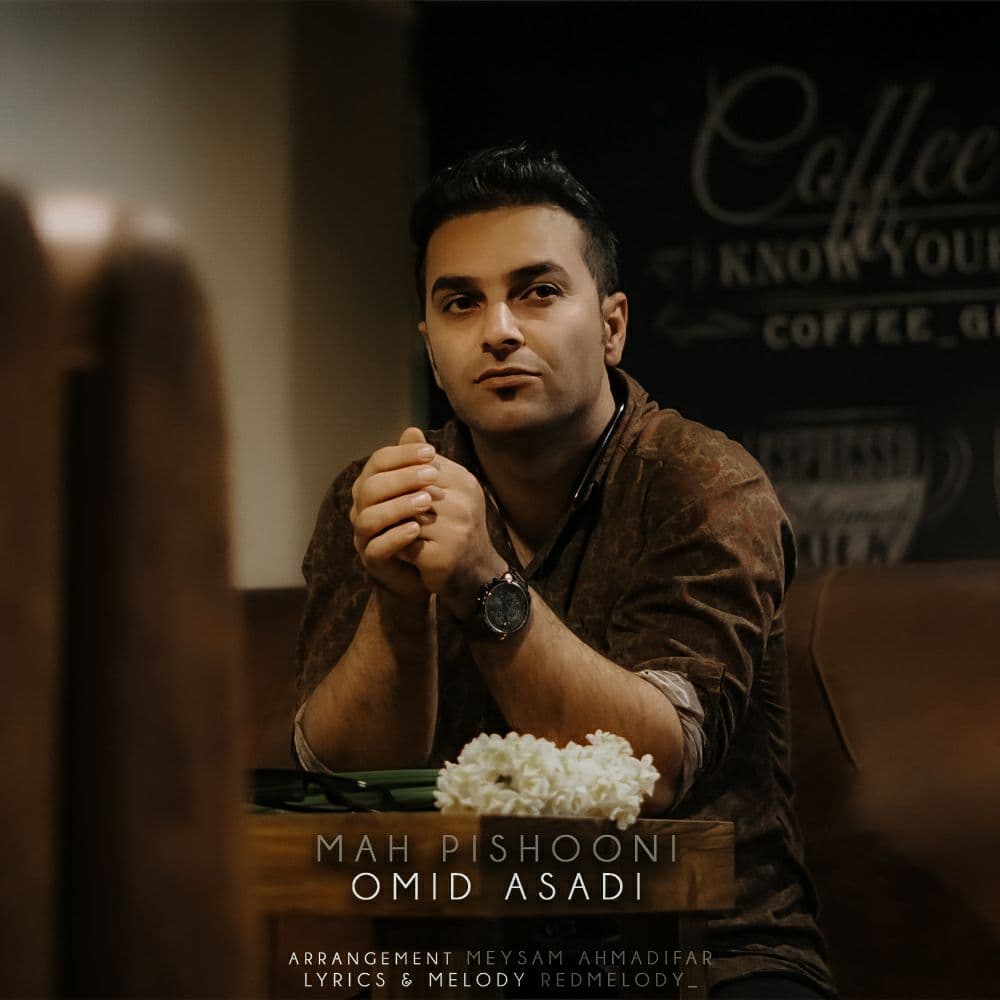 Omid Asadi – Mah Pishooni
