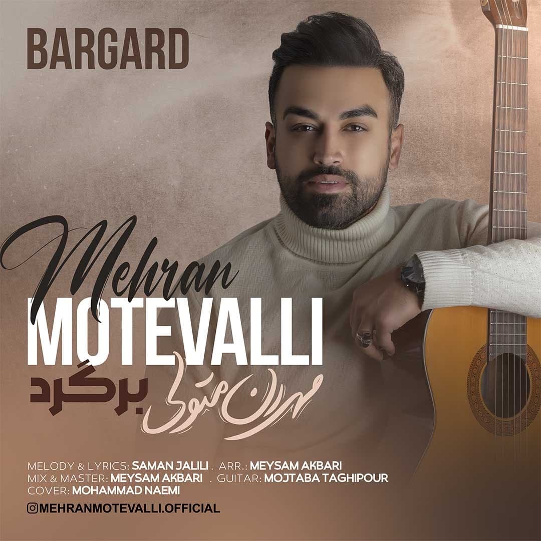 Mehran Motevalli – Bargard