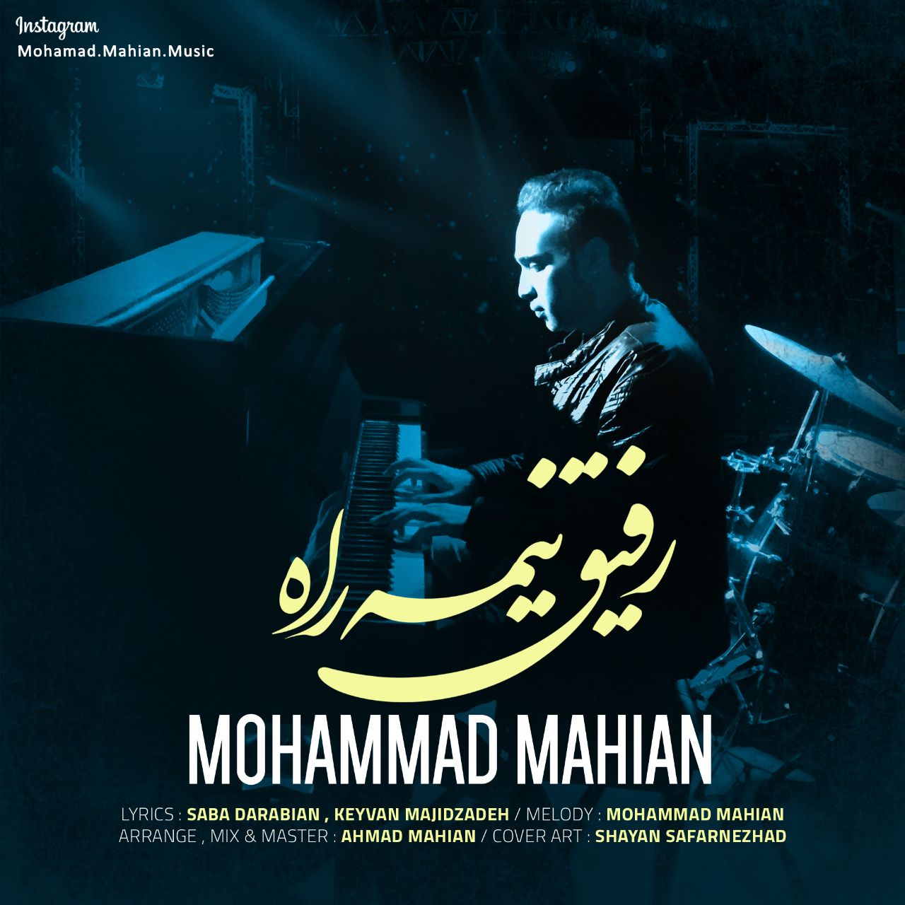 Mohammad Mahian – Refighe Nime Rah