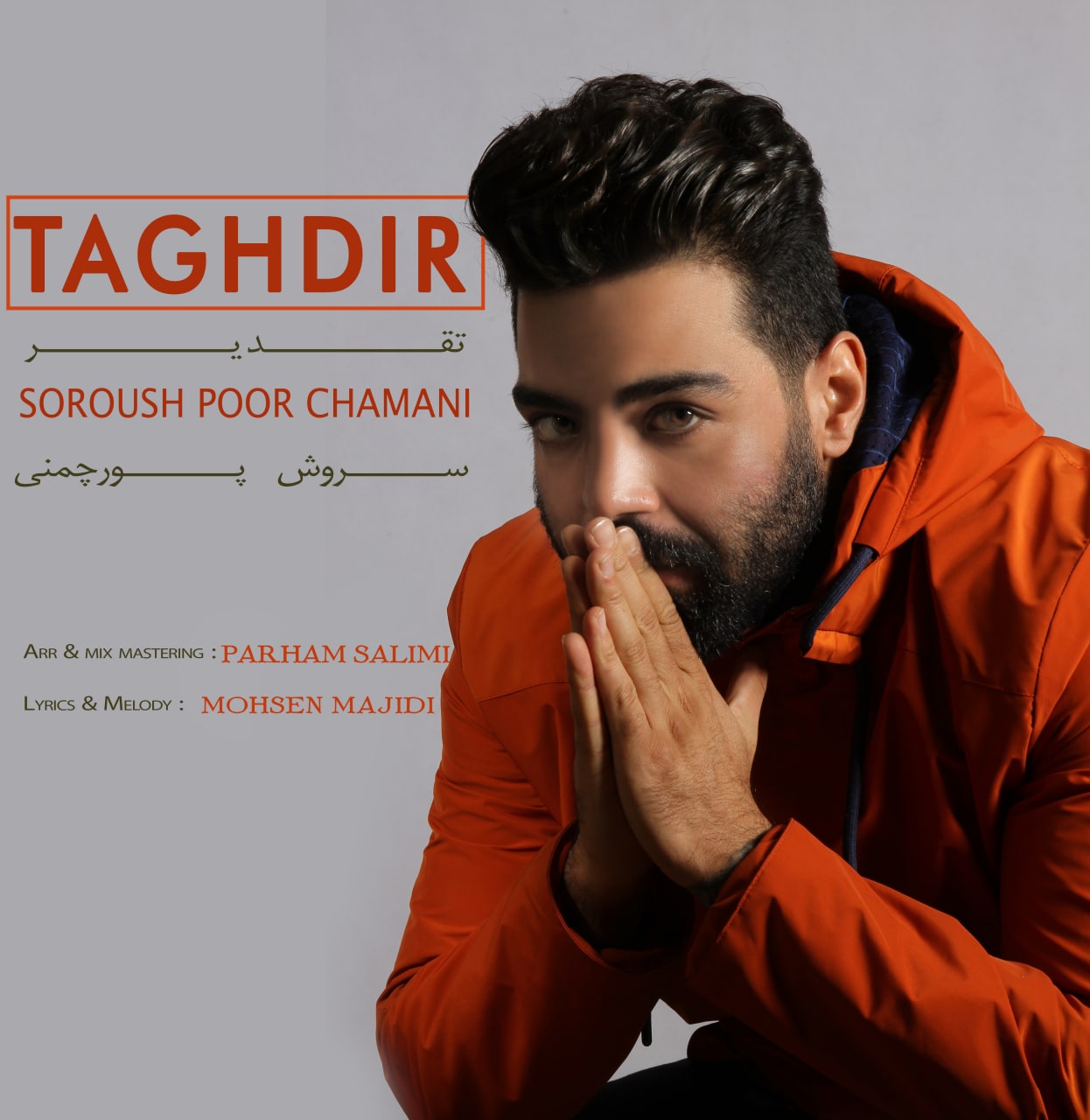 Soroush Poor Chamani – Taghdir