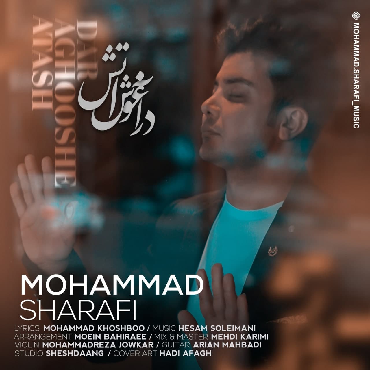 Mohammad Sharafi – Dar Aghooshe Atash