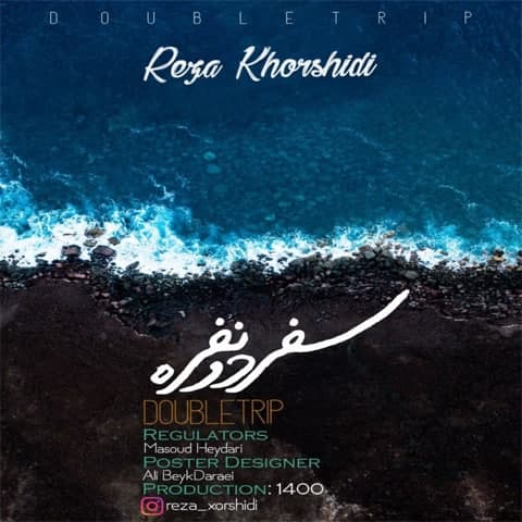 Reza Khorshidi – Safare 2Nafare