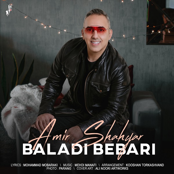 Amir Shahyar – Baladi Bebari