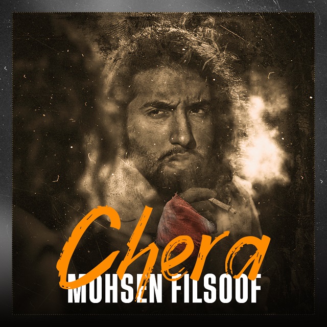 Mohsen Filsoof – Chera