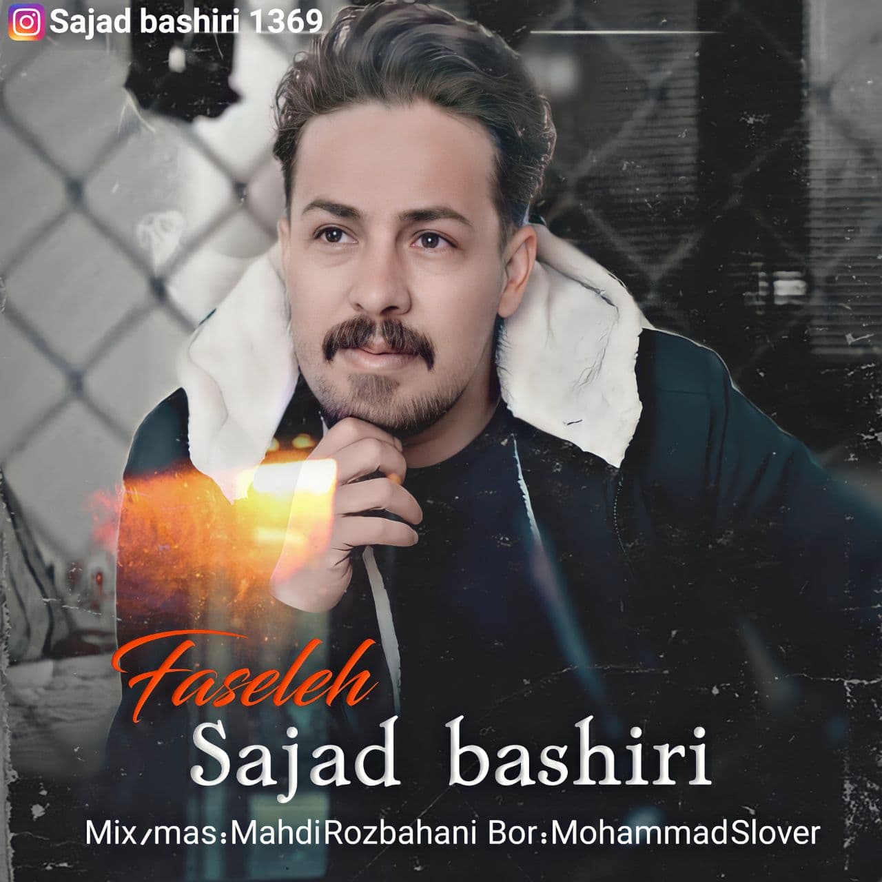 Sajad Bashiri – Faseleh