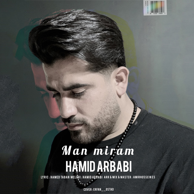 Hamid Arbabi – Man Miram