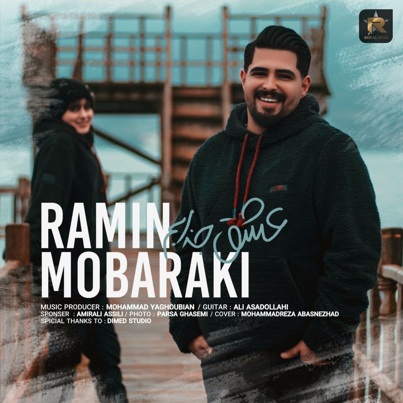 Ramin Mobaraki – Eshghe Jazzabam