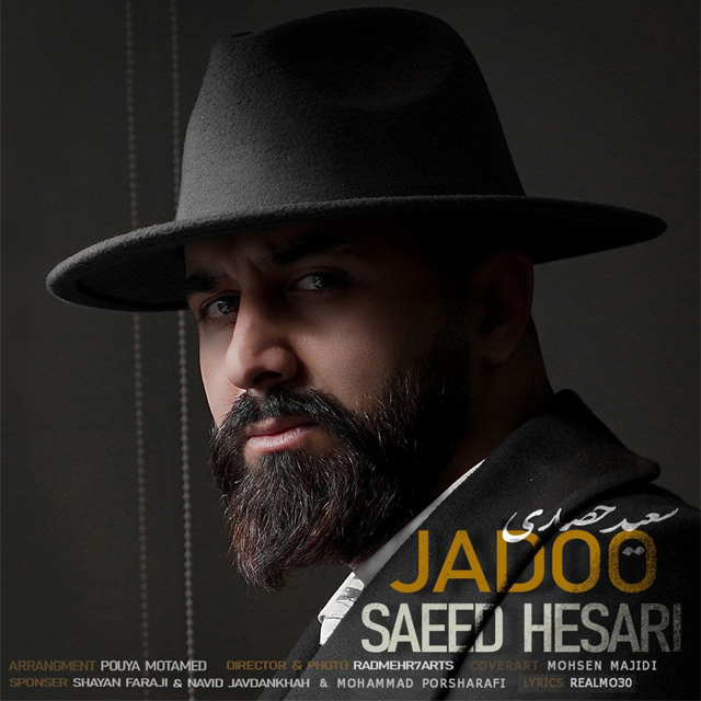 Saeed Hesari – Jadoo