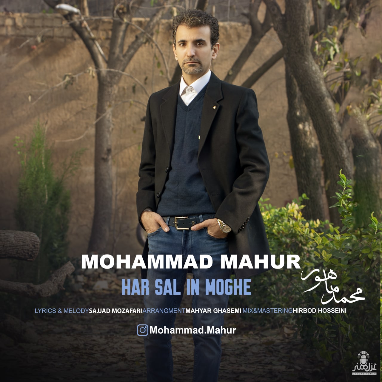 Mohammad Mahur – Har Sal In Moghe