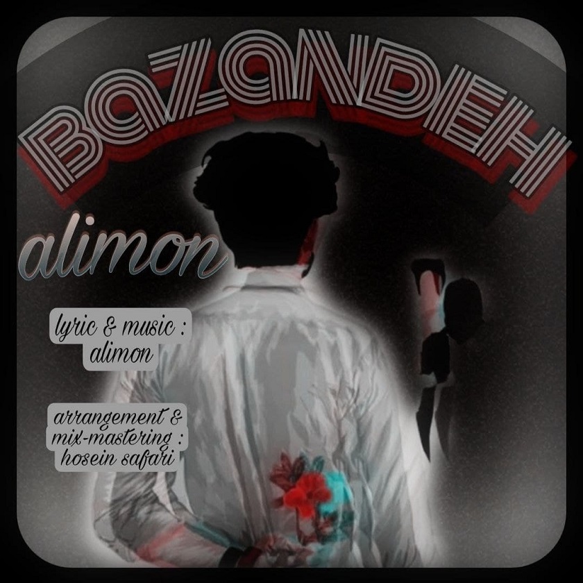 Alimon – Bazandeh