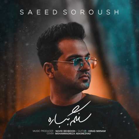 Saeed Soroush – Sangam Bebare