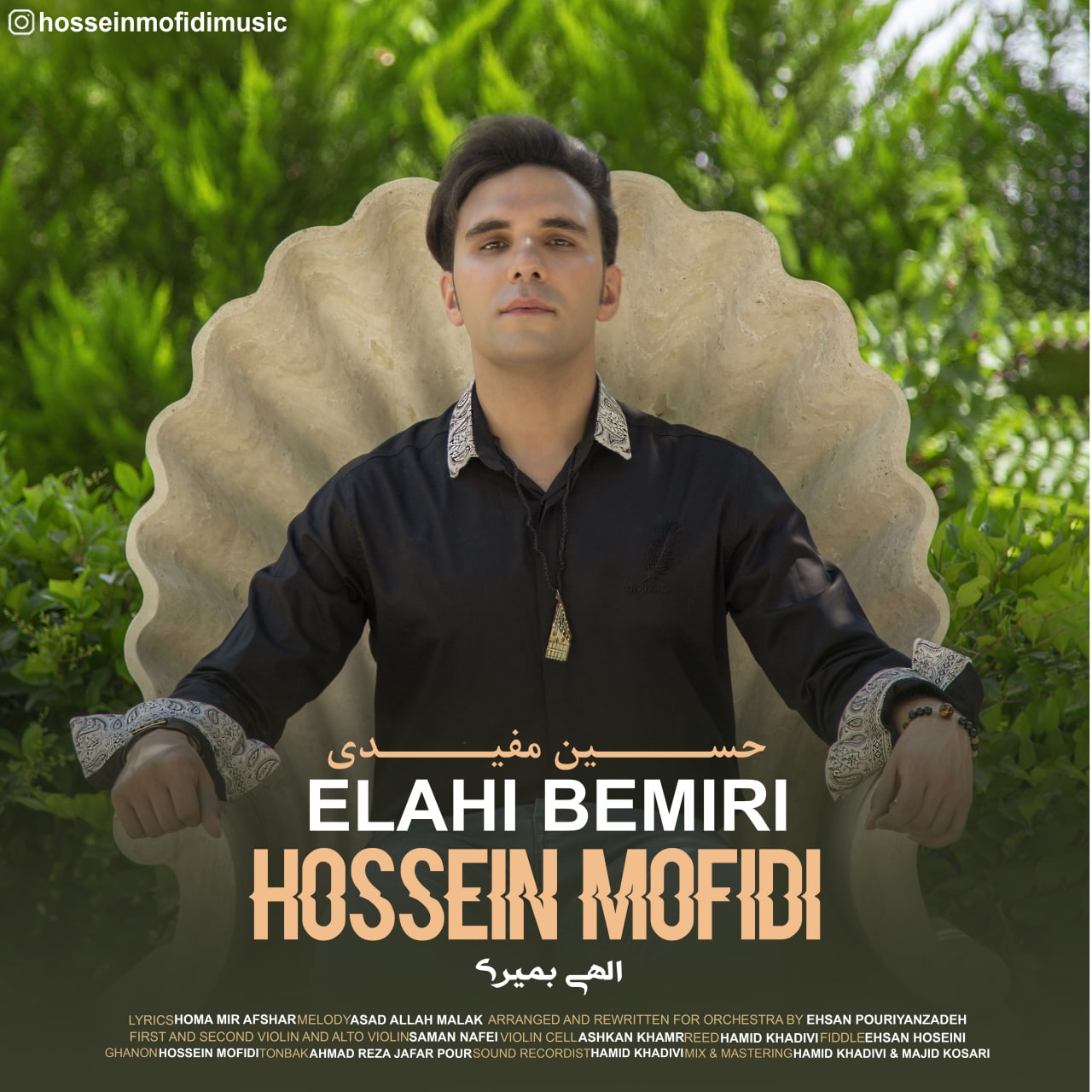 Hossein Mofidi – Elahi Bemiri