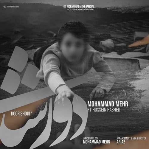 Mohammad Mehr Ft Hossein Rashed – Door Shodi