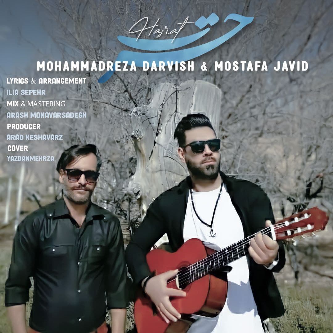 MohammadRezadarvish & Mostafa Javid – Hasrat