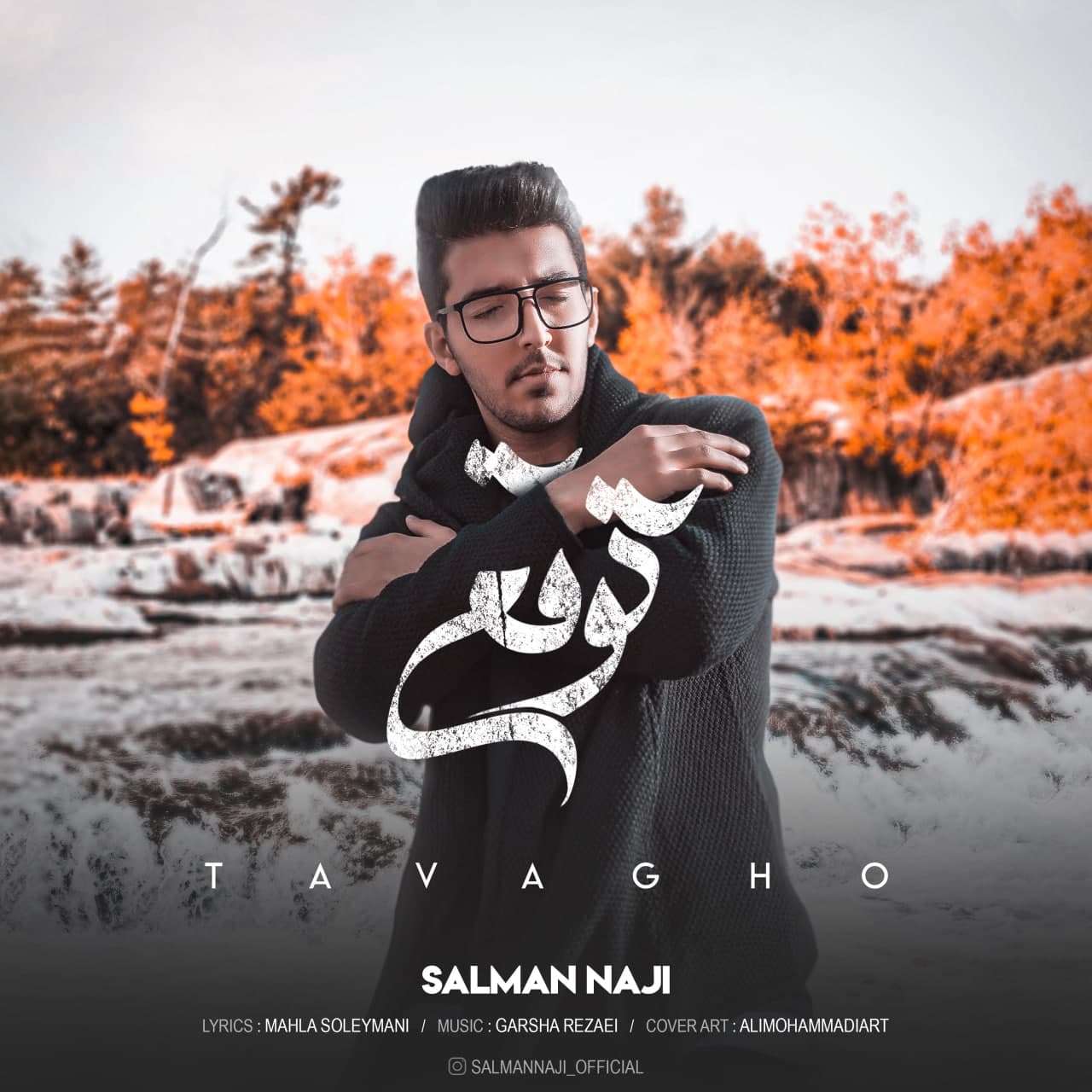 Salman Naji – Tavagho