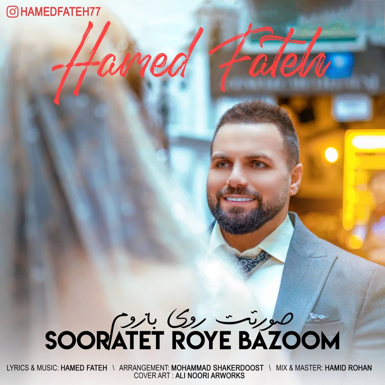 Hamed Fateh – Sooratet Roye Bazoom