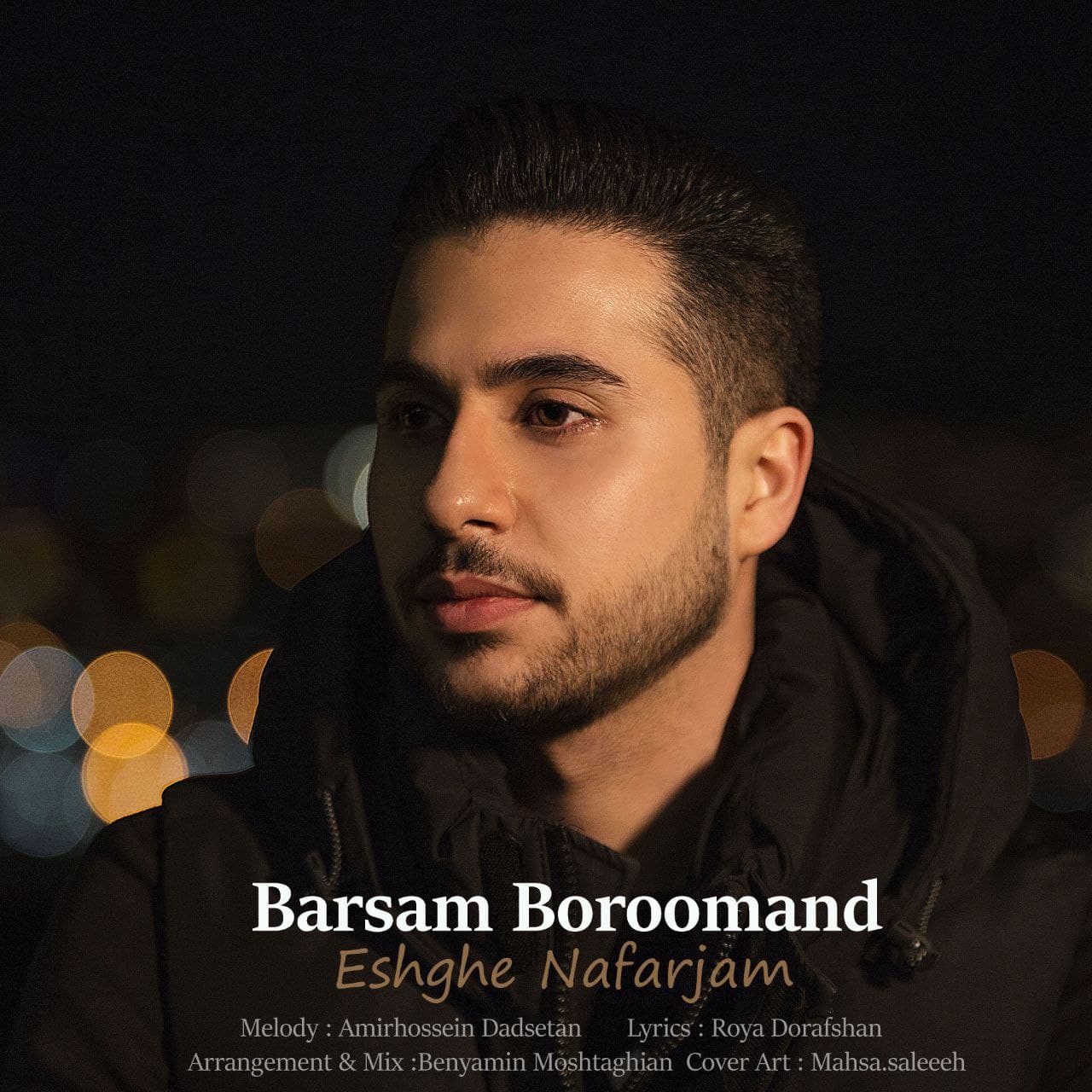 Barsam Boroumand – Eshghe Na Farjam