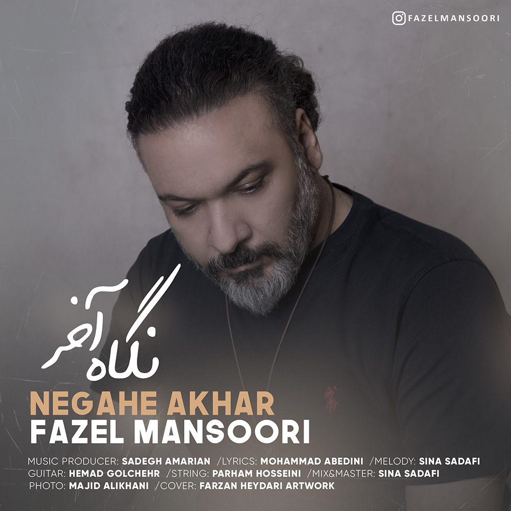 Fazel Mansoori – Negahe Akhar