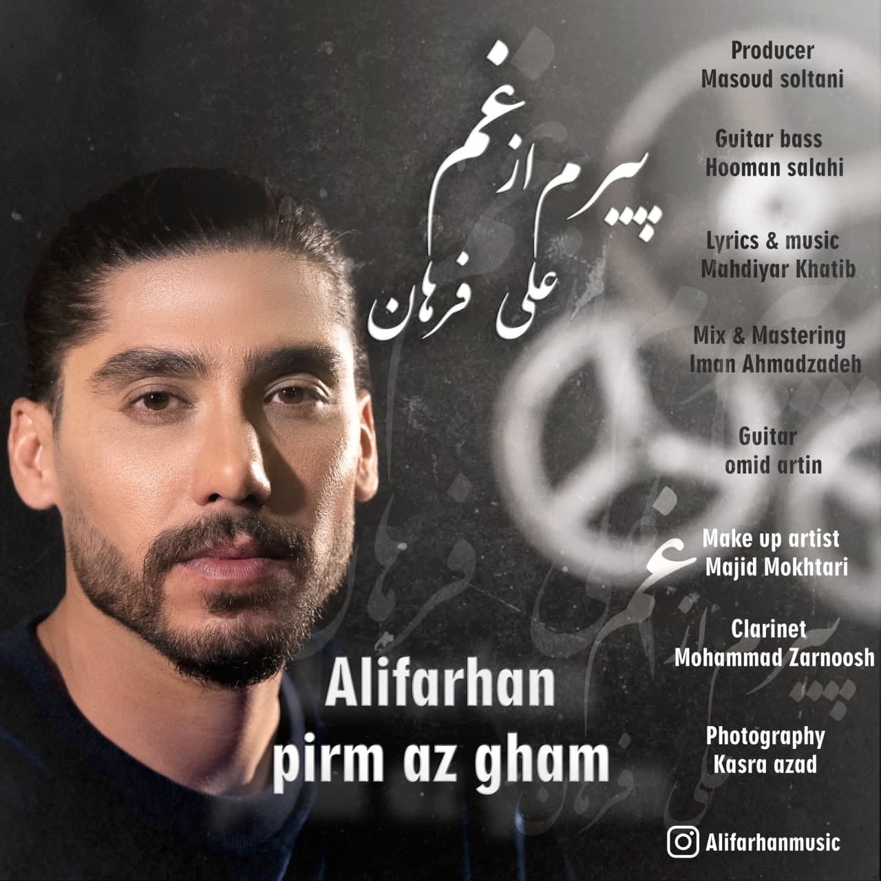 Ali Farhan – Piram Az Qam