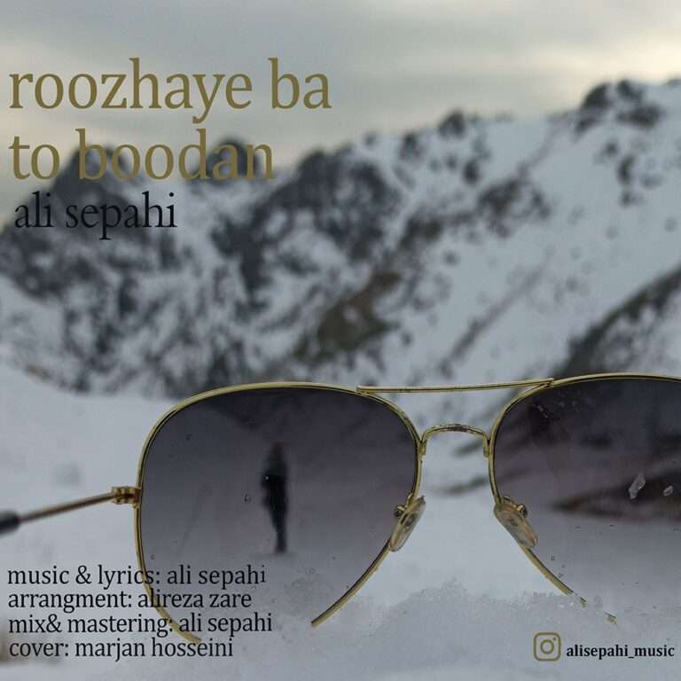 Ali Sepahi – Roozhaye Ba To Boodan