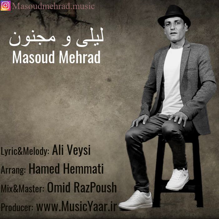 Masoud Mehrad – Leily Va Majnoon