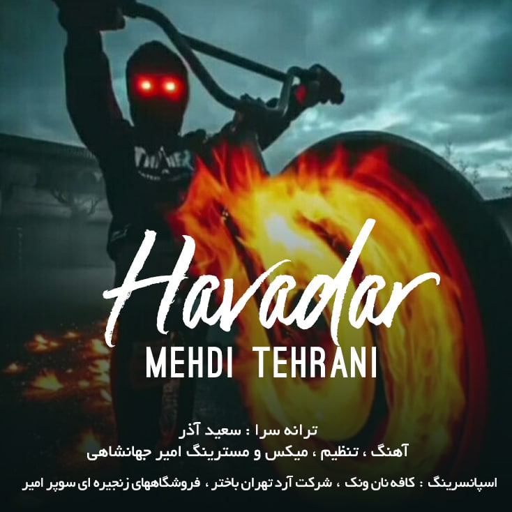 Mehdi Tehrani – Havadar