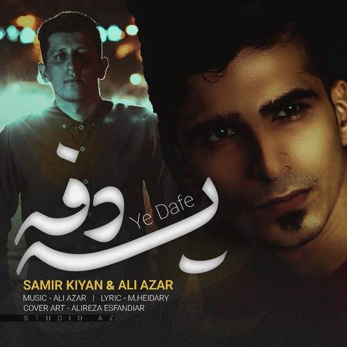 Samir Kian & Ali Azar – Yedafe